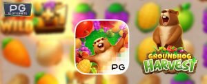 รีวิวเกมสล็อต Groundhog Harvest