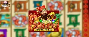 รีวิวเกมสล็อต Zhao Cai Jin Bao
